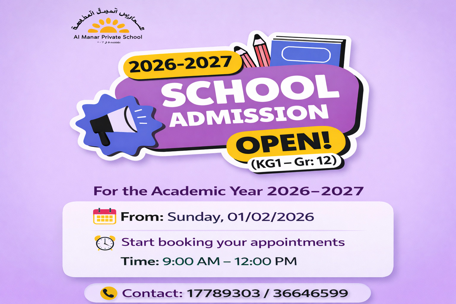 Admission Open - Enroll Your Child Today
